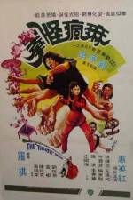 Watch Ma fung gwai kuen Soap2day