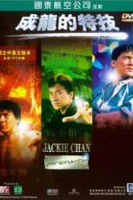 Watch Jackie Chan: My Stunts Soap2day