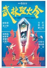 Watch Holy Flame of the Martial World Soap2day