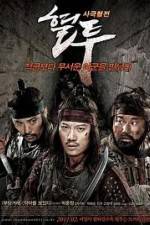 Watch The Showdown Soap2day