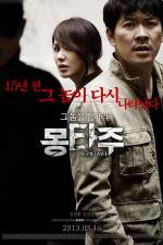 Watch Montage Soap2day