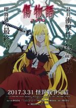 Watch Kizumonogatari Part 3: Reiketsu Soap2day