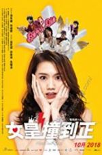 Watch Hotel Soul Good Soap2day