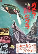 Watch Gamera vs. Zigra Soap2day