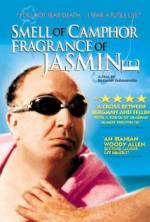 Watch Booye kafoor, atre yas Soap2day