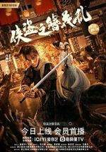 Watch The Hairpin of the Rogue Soap2day