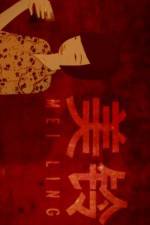 Watch Mei Ling Soap2day
