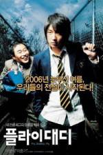 Watch Peullai daedi Soap2day