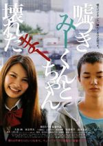 Watch A Liar and a Broken Girl Soap2day