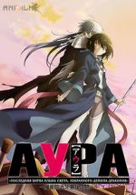 Watch Aura: Koga Maryuin\'s Last War Soap2day
