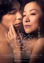 Watch Second Virginity Soap2day