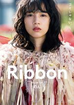 Watch Ribbon Soap2day