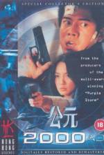 Watch 2000 AD Soap2day