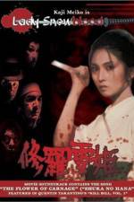 Watch Lady Snowblood Soap2day
