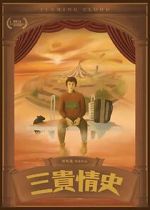 Watch Flaming Cloud Soap2day