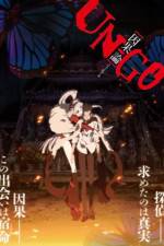 Watch Un-Go Episode 0 Ingaron Soap2day