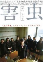 Watch Harmful Insect Soap2day