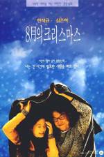 Watch Palwolui Christmas Soap2day