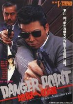 Watch Danger Point: The Road to Hell Soap2day