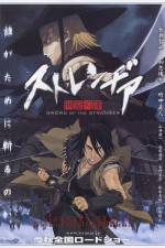Watch Sword of the Stranger - (Sutorenjia: Mukô hadan) Soap2day