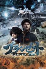 Watch Planzet Soap2day