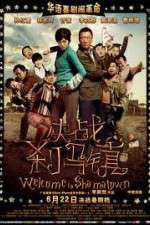 Watch Welcome to Shama Town (Jue Zhan Sha Ma Zhen Soap2day