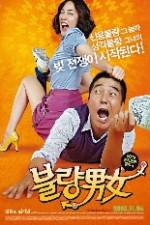 Watch Sa-rang-eun Bit-eul Ta-go Soap2day