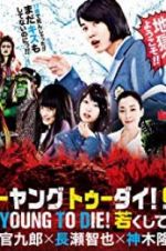 Watch Too Young to Die Soap2day