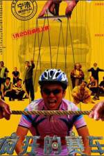 Watch Fengkuang de saiche Soap2day