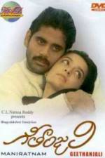 Watch Gitanjali Soap2day