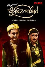 Watch Kshudhita Pashan Soap2day