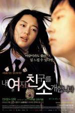 Watch windstruck - (Nae yeojachingureul sogae habnida) Soap2day