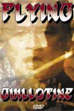 Watch Xue di zi Soap2day