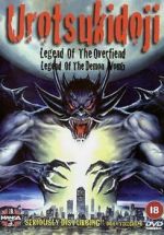 Watch Urotsukidoji: Legend of the Overfiend Soap2day