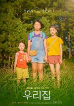 Watch The House of Us Soap2day