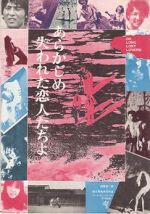 Watch Lost Lovers Soap2day