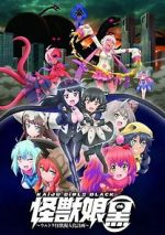 Watch Kaijuu Girls Kuro: Ultra Kaijuu Gijinka Keikaku Soap2day