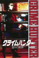 Watch Crime Hunter: Bullets of Rage Soap2day