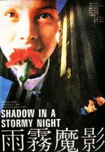 Watch Shadow in a Stormy Night Soap2day