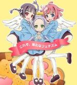 Watch Tenshi no Drop (Short 2013) Soap2day