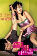 Watch Yeonae geu chameulsu-eomneun gabyeoum Soap2day