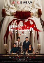 Watch Her Turn Soap2day