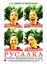 Watch Mermaid Soap2day