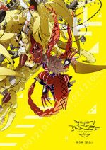Watch Digimon Adventure Tri. Part 3: Confession Soap2day