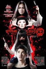 Watch Buppah Rahtree 31 Soap2day