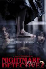 Watch Nightmare Detective 2 Soap2day