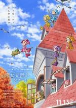 Watch Looking for Magical DoReMi Soap2day