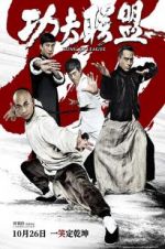 Watch Kung Fu League Soap2day