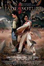 Watch Jadesoturi Soap2day