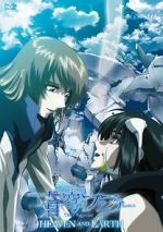 Watch Fafner in the Azure: Heaven and Earth Soap2day
